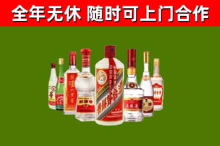 甘孜州回收名酒