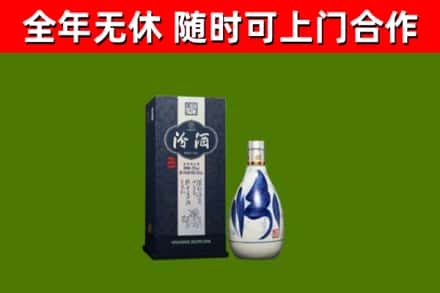 甘孜州回收汾酒