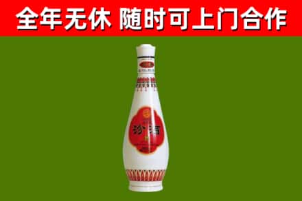甘孜州回收老汾酒