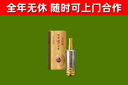 甘孜州回收泸州老窖