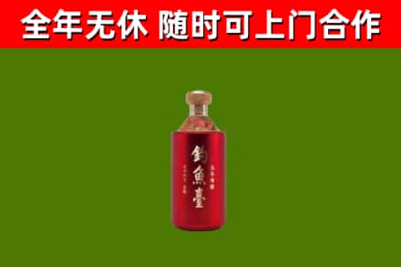甘孜州回收钓鱼台