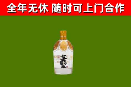 甘孜州回收董酒