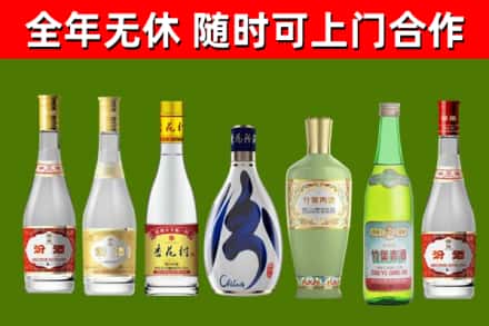 甘孜州回收老汾酒