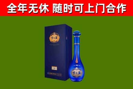 甘孜州烟酒回收老梦之蓝酒.jpg